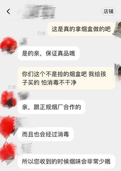 其道让烟盒不再漂亮或能破局开元棋牌小学生烟卡交易大行