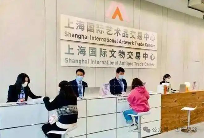 向：允许民间文物交易准许外资拍行进入ky开元棋牌2025年收藏市场新风(图5)
