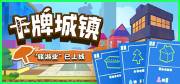 些 2025十大好玩的卡牌游戏合集开元棋牌app热门的卡牌游戏有哪(图2)