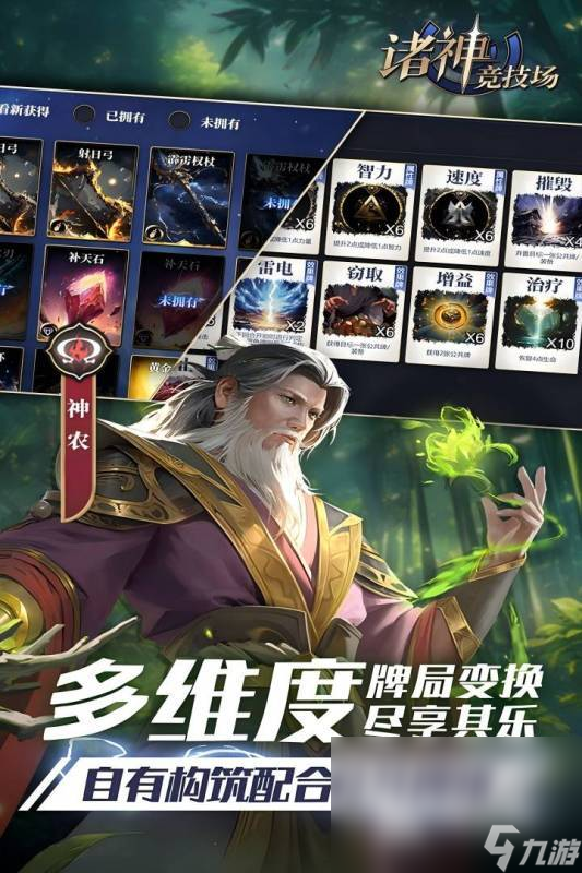 2025 必玩的策略战斗卡牌游戏大全开元棋牌试玩策略战斗卡牌游戏有哪些