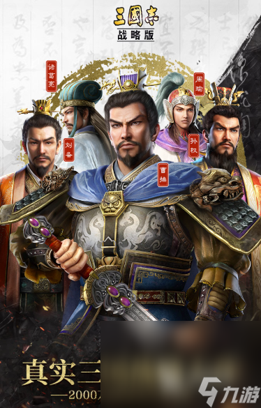 2025 必玩的策略战斗卡牌游戏大全开元棋牌试玩策略战斗卡牌游戏有哪些(图4)