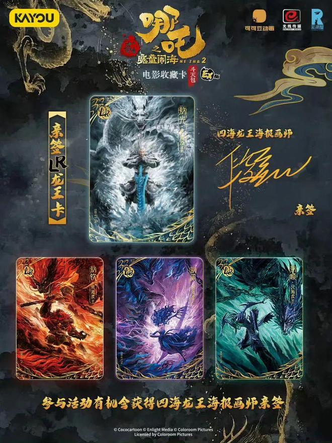 IPO当代年轻人有自己的“澳门平替”ky开元棋牌“卡牌一哥”卡游再度冲击(图5)