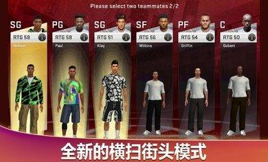 2k20豪华存档版ky开元棋牌nba(图2)
