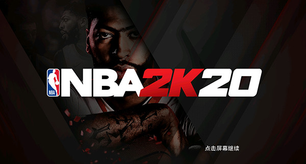 2k20豪华存档版ky开元棋牌nba(图4)