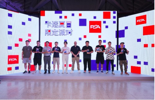 和PSA一起开启收藏新里程ky开元棋牌卡迷夏日限定派对(图5)
