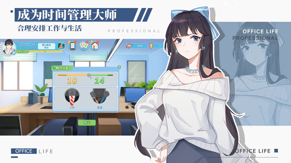 职场与生活v102开元棋牌试玩代号