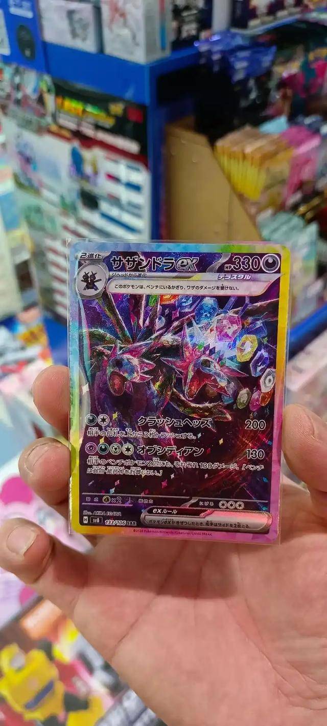 牌销量暴涨200%成年人成消费主力开元棋牌网站卡牌经济崛起！沃尔玛卡