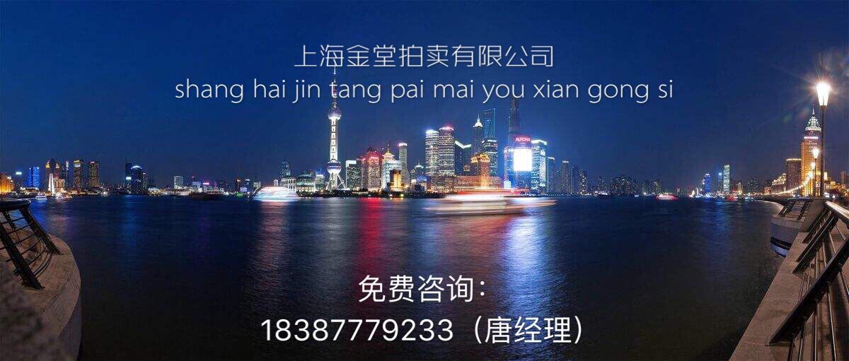 年上海打击文玩诈骗团伙开元棋牌关于2017(图2)