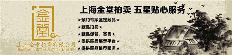 年上海打击文玩诈骗团伙开元棋牌关于2017(图3)