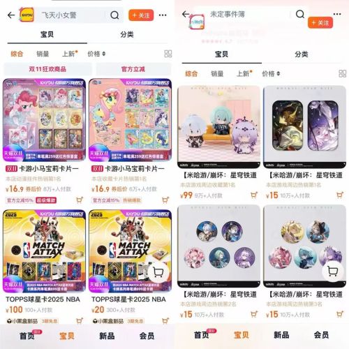 梦卡牌卖爆有玩家1个月花5万开元ky棋牌LABUBU宝可(图3)