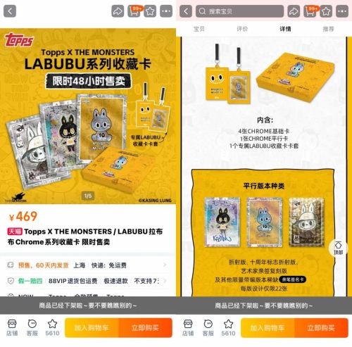 梦卡牌卖爆有玩家1个月花5万开元ky棋牌LABUBU宝可(图4)