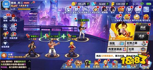 觉醒破解无限钻石开元棋牌网站拳魂