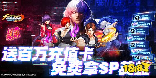 觉醒破解无限钻石开元棋牌网站拳魂(图2)