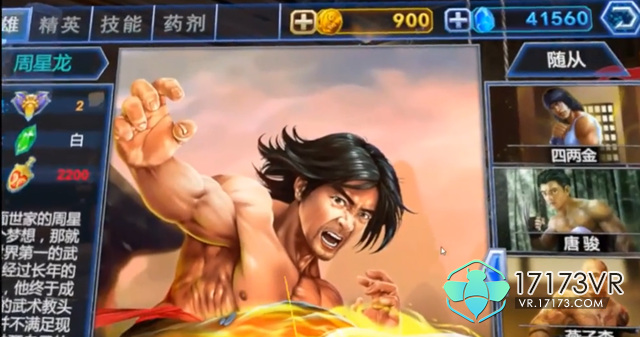 手游既视感的国产VR卡牌游戏开元棋牌试玩山寨版炉石!氪金(图3)