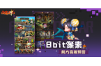 火之初 ios版开元棋牌试玩战